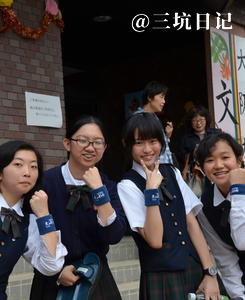 兵庫県猪名川町立猪名川中学校校服制服照片图片1