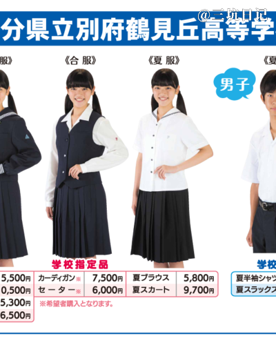 トリッキー 申込み 仕様 品 女 夏服 Jhlmanagement Com