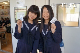 修文女子高等学校制服 Jk制服百科 三坑日记