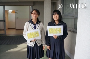 修文女子高等学校制服 Jk制服百科 三坑日记